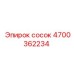 4700362234 сосок Epiroc