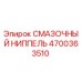 4700363510 СМАЗОЧНЫЙ НИППЕЛЬ Epiroc