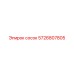 5726807805 сосок Epiroc