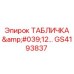 GS4193837 ТАБЛИЧКА '12…' Epiroc