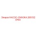 2651323764 НАСОС-СМАЗКА Epiroc