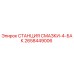 2658449006 СТАНЦИЯ СМАЗКИ-4-БАК Epiroc
