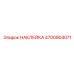4700904071 НАКЛЕЙКА Epiroc