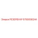 5750058244 РЕЗЕРВУАР Epiroc