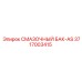 3717003415 СМАЗОЧНЫЙ БАК-AS Epiroc