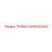 Маслопроводная трубка 2656924442 для оборудования Эпирок