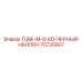 Нейлоновая трубка Epiroc ID8 артикул 70725007