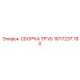1617237780 СБОРКА ТРУБ Epiroc