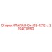 Оригинальный клапан 2204011590 для буровых станков