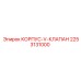 2253131000 КОРПУС V-КЛАПАН Epiroc