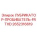 2652316619 ЛУБРИКАТОР-ПРОБИВАТЕЛЬ-FRTHD Epiroc