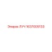 Оригинальный луч для техники Epiroc 1637009133