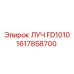 Усиленный компонент FD1010 Epiroc 1617858700