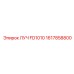 Прецизионный компонент FD1010 Epiroc 1617858800