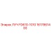 Запчасть ЛУЧ FD610-1010 для буровых станков Epiroc, артикул 1617861400