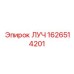 Запасная часть для буровой установки Epiroc ЛУЧ 1626514201