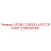 Оригинальная запчасть Epiroc 2205530769 LUD15E-CS5000-АУТСОРСИНГ