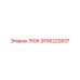 Люк Epiroc артикул 9106222837, запасная часть бурового оборудования