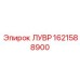 1621588900 ЛУВР Epiroc