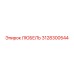 Деталь ЛЮБЕЛЬ для буровых установок Epiroc, номер 3128300544