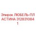Оригинальная любель-пластина Epiroc 3128310841