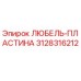 Любель-пластина 3128316212 Epiroc - надежная деталь для бурового оборудования