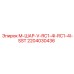Шаровой кран Epiroc 2204030436 RC1/4I-RC1/4I
