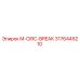 3176449210 M-CIRC-BREAK Эпирок