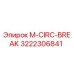 3222306841 M-CIRC-BREAK Epiroc