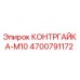 4700791172 КОНТРГАЙКА-M10 Epiroc