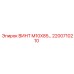 2200710210 ВИНТ M10X85 (Epiroc)
