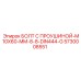 5730008551 БОЛТ С ПРОУШИНОЙ-M10X60-MM-8-8-DIN444-G Epiroc