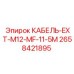 2658421895 КАБЕЛЬ-EXT-M12-MF-11-5M Epiroc