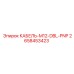 2658453423 КАБЕЛЬ-M12-DBL-PNP Epiroc