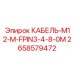 2658579472 КАБЕЛЬ-M12-M-FPIN3-4-8-0M Epiroc