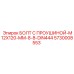 5730008553 БОЛТ С ПРОУШИНОЙ-M12X120-MM-8-8-DIN444 Epiroc