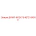 4812104913 ВИНТ-M12X75 Epiroc