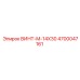 4700047161 ВИНТ-M-14X30 Epiroc