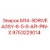9753229014 M14-SDRIVEASSY-6-5-8-API-PIN-X Epiroc