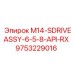 9753229016 M14-SDRIVEASSY-6-5-8-API-RX Epiroc