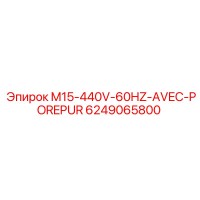 6249065800 M15-440V-60HZ-AVEC-POREPUR Epiroc