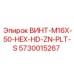 5730015267 ВИНТ-M16X-50-HEX-HD-ZN-PLT-S Epiroc