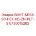 5730015282 ВИНТ-M16X-90-HEX-HD-ZN-PLT-S Epiroc