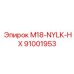 91001953 M18-NYLK-HX Epiroc
