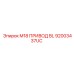 92003437UC M18 ПРИВОД BL Epiroc