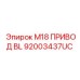 92003437UC M18 ПРИВОД BL Epiroc