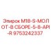 9753242337 M18-S-МОЛОТ-В СБОРЕ-5-8-API-R Epiroc