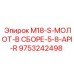 9753242498 M18-S-МОЛОТ-В СБОРЕ-5-8-API-R Epiroc