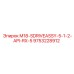 9753228912 M18-SDRIVEASSY-5-1-2-API-RX-5 Epiroc