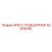 92004046 M18-C-ПОДШИПНИК Epiroc